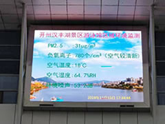 智慧環(huán)境監(jiān)測(cè)系統(tǒng)為環(huán)境管理，監(jiān)測(cè)提供高效的技術(shù)