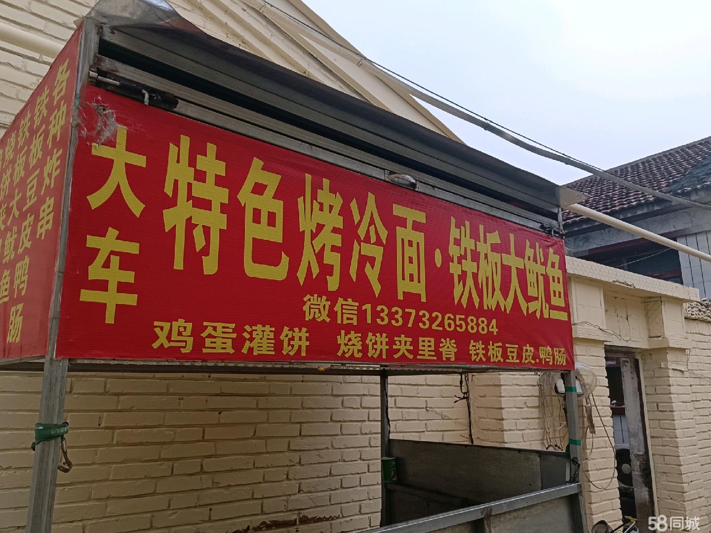 廊坊小面積檔口攤位轉讓全攻略 20㎡以下商鋪的黃金機會與風險規避